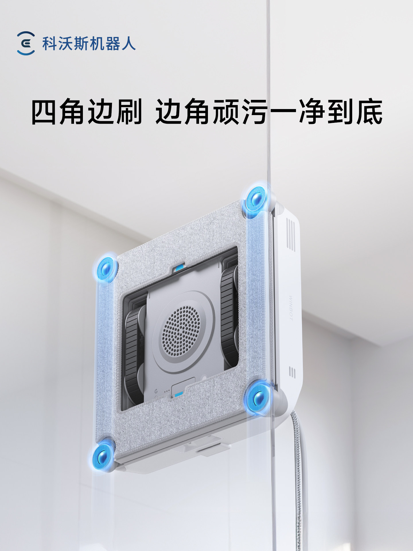 [New Product Launch] Ecovacs Water Spray Window Cleaning Robot Mini 2 Window Cleaner, Fully Automatic Window Glass Cleaning Device