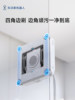 [New Product Launch] Ecovacs Water Spray Window Cleaning Robot Mini 2 Window Cleaner, Fully Automatic Window Glass Cleaning Device