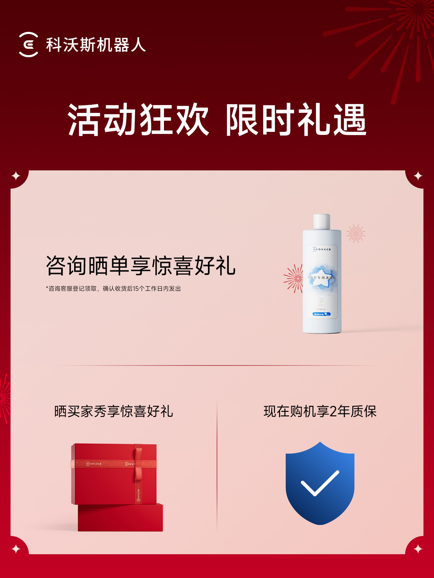 [New Year's Festival] Ecovacs T50Pro/T50Max/T80 Robot Vacuum Cleaner Fully Automatic Sweeping and Mopping