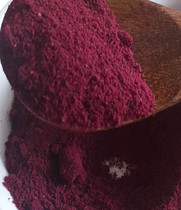 Blueberry freeze-dried fruit powder Daxinganling wild blueberry sugar-free original flavor no added anthocyanin powder second piece minus 5