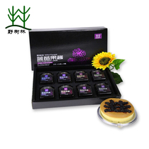 Daxinganling wild blueberry jam gift box 8*175g original jam Blueberry jam gift box gift good