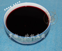 Daxinganling wild blueberries newly squeezed sugar-containing pulp frozen fresh fruit processing filter freshly squeezed 4 pounds