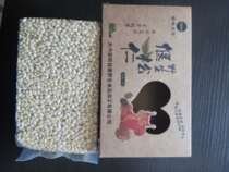 Original pine nuts Daxinganling Northeast Yan pine nuts horsetail pine kernels Vacuum packaging stir-fry baking ingredients