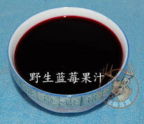 Blueberry puree Daxinganling wild blueberries freshly squeezed sugar-free puree fresh unfiltered freshly squeezed 3 pounds 