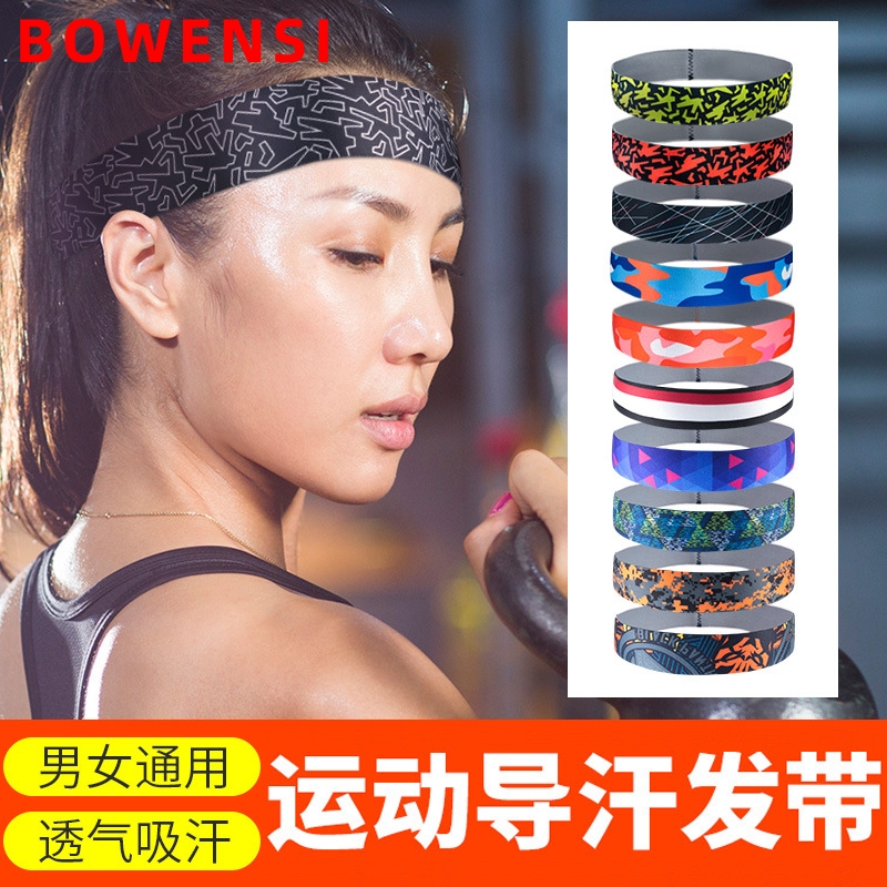 Sports hair leader wears sweat fitness running basketball sweating guide sweat men and women hair hoop tide football sports