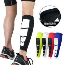 Running basketball badminton leg pantyhose set Men Outdoor protective gear sports calf sleeve thin breathable summer compression