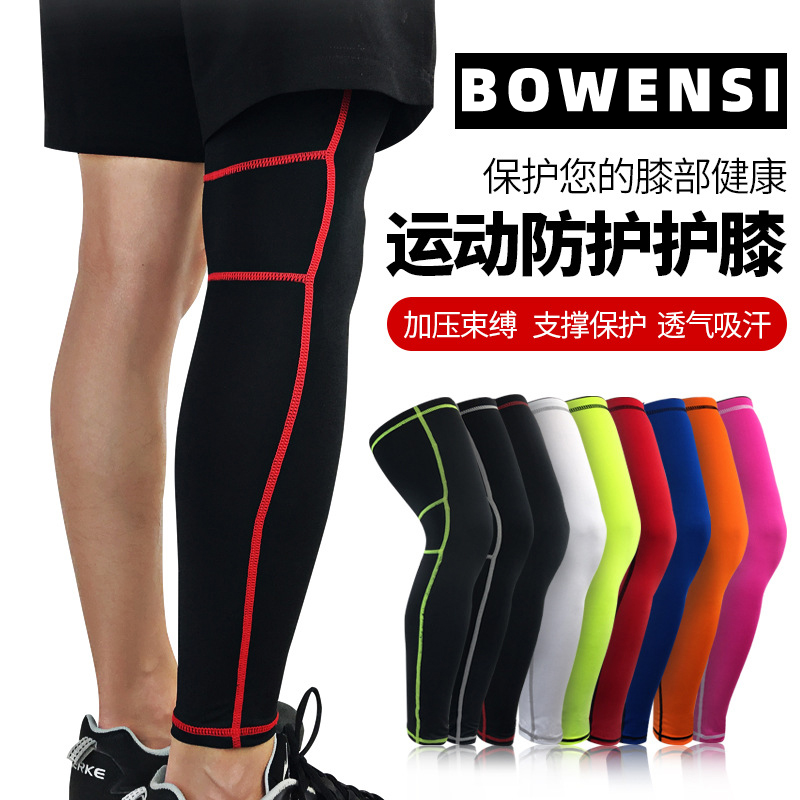 Professional basketball kneecap lengthened thin breathable protective calf male and female sports protection for outdoor riding running for leg and pants socks