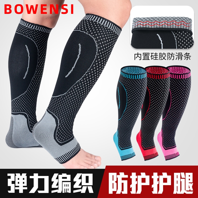 Mid-tube socks men's and women's sports socks all-match sweat-absorbing calf lengthened compression basketball football riding protective gear breathable professional