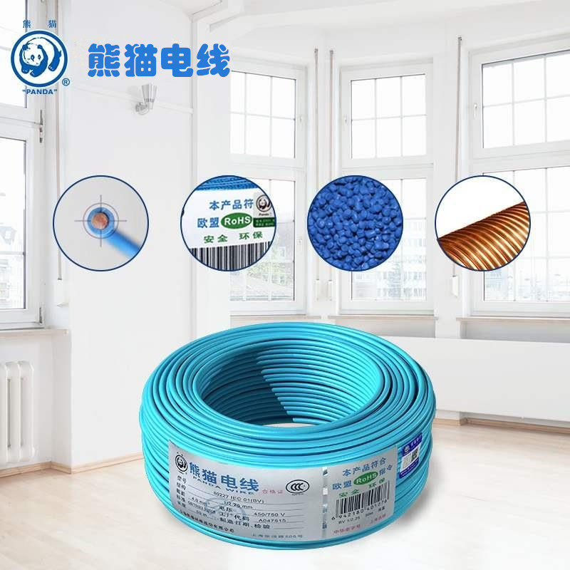 Panda wire BV 1.5 square BV 2.5 square BV4 square BV6 square single core copper core hard wire
