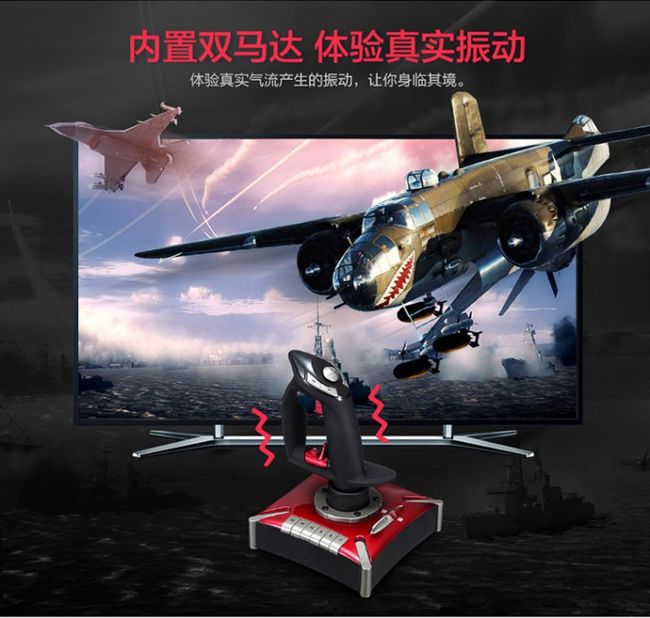 Mô phỏng chuyến bay Rocker Hàng không dân dụng Mô phỏng chuyến bay 10 Simulator Trò chơi Thunder Thunder - Cần điều khiển tay cầm fifa online 4