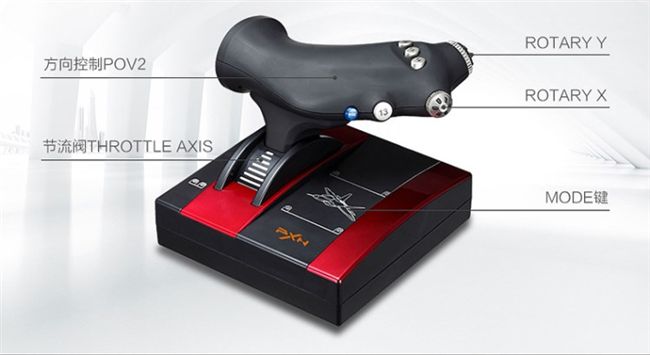 Mô phỏng chuyến bay Rocker Hàng không dân dụng Mô phỏng chuyến bay 10 Simulator Trò chơi Thunder Thunder - Cần điều khiển tay cầm fifa online 4