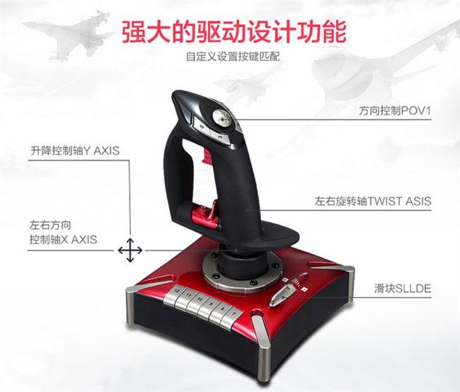 Mô phỏng chuyến bay Rocker Hàng không dân dụng Mô phỏng chuyến bay 10 Simulator Trò chơi Thunder Thunder - Cần điều khiển tay cầm fifa online 4