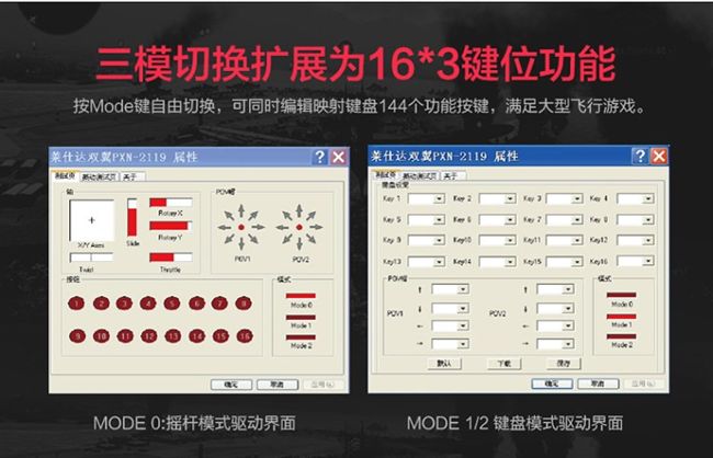 Mô phỏng chuyến bay Rocker Hàng không dân dụng Mô phỏng chuyến bay 10 Simulator Trò chơi Thunder Thunder - Cần điều khiển tay cầm fifa online 4