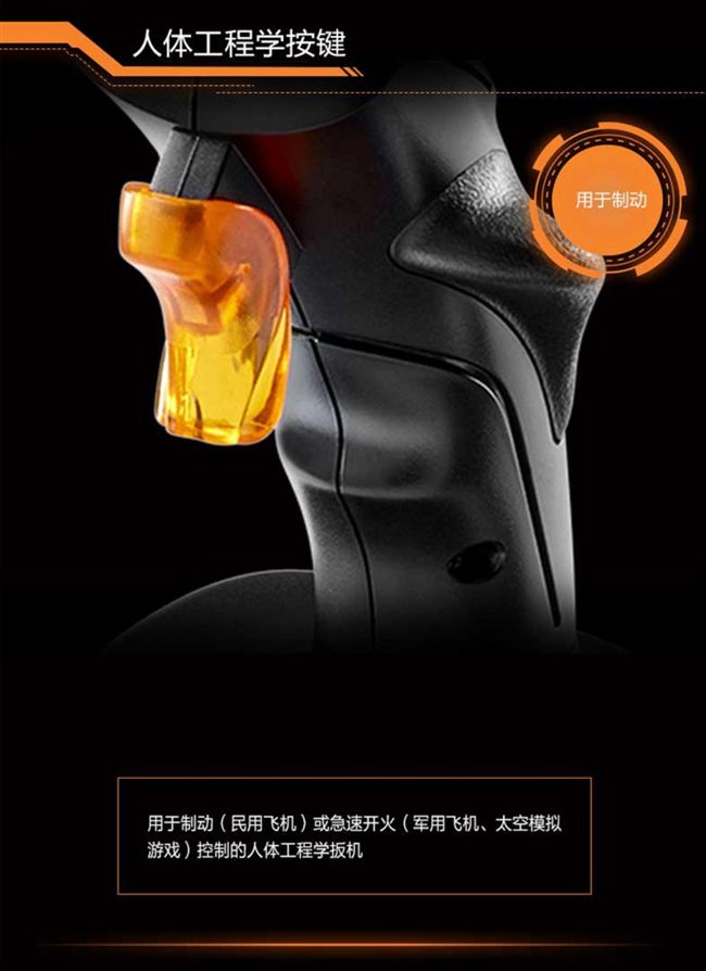 Thrustmaster mô phỏng trò chơi máy bay t16000m phiên bản nâng cấp fcs rocker chiến tranh sấm sét - Cần điều khiển tay cam choi game