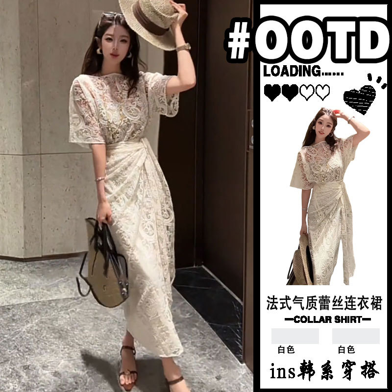 French Large Size White Lace Dress for Women 2026 New Style Lace-Up Waist-Hugging Skirt Slimming Holiday Style Long Skirt