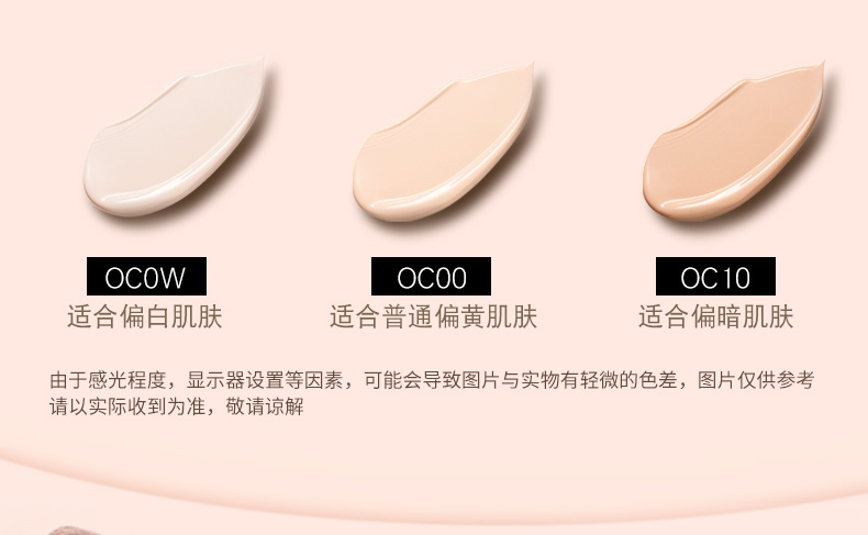 Za Ji Xin Xin thực sự có thể làm trắng kem nền dạng lỏng kem nền che khuyết điểm dưỡng ẩm cho nữ để làm sáng kem bb chính hãng - Nền tảng chất lỏng / Stick Foundation phấn nước cho da dầu mụn