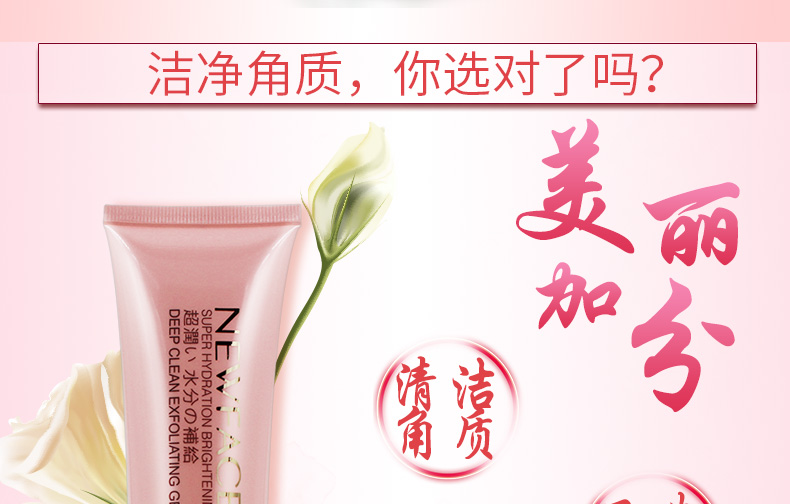 Khuôn mặt mới làm sạch sâu sừng gel nam giới và phụ nữ cơ thể tẩy tế bào chết mặt tẩy tế bào chết chà xác thực tẩy tế bào chết body