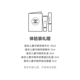 Chanel, успокаивающий восстанавливающий крем, официальный продукт