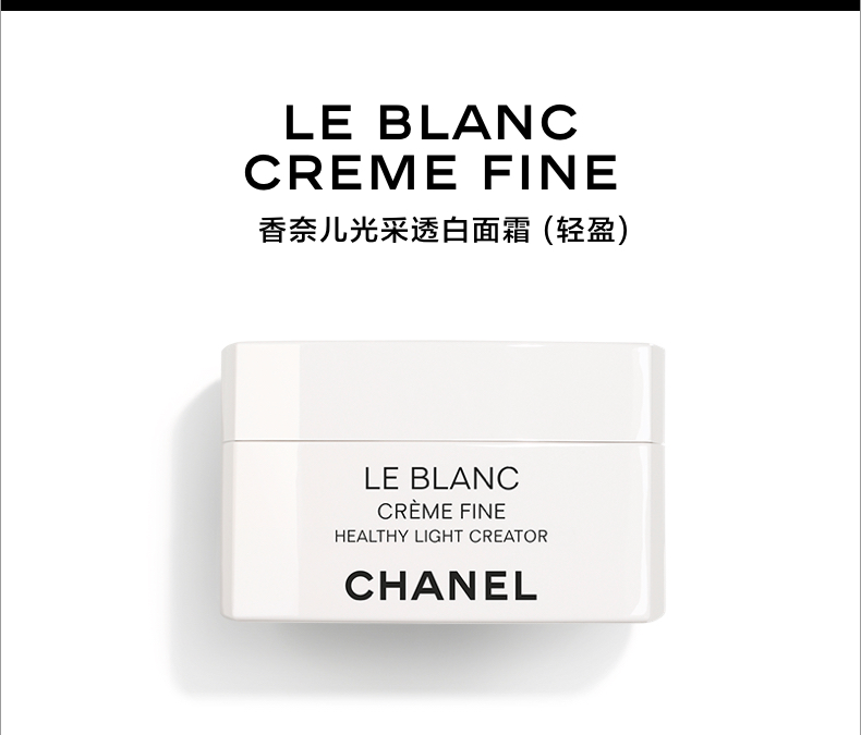 DES -141238 -Chanel Glore White Cream (свет) 1.JPG