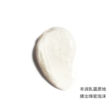 Chanel, горный чай, увлажняющее очищающее молочко, крем для лица, официальный продукт