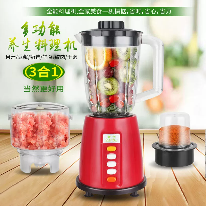 Bảo hành ba năm Zhizhi 1.5L hộ gia đình máy ép trái cây đa chức năng máy ép sữa đậu nành thực phẩm bổ sung khuấy động ẩm thực. - Máy ép trái cây