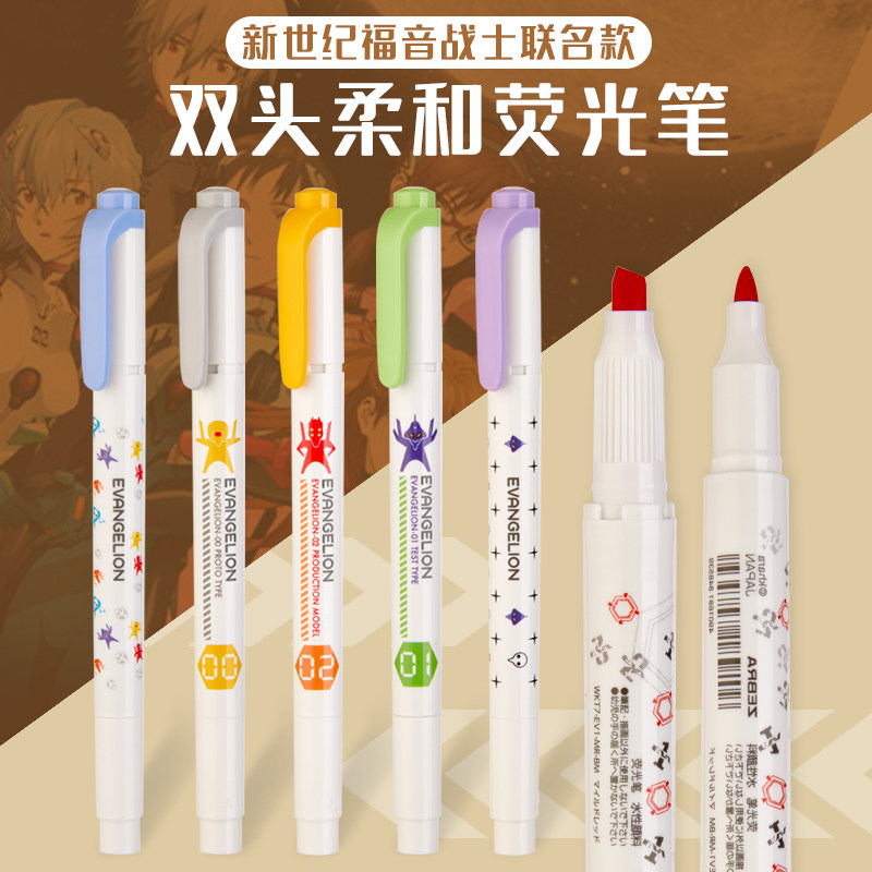EVA New Century Evangelical Warriors Limited Joint Section Japan Import Zebra Fluorescent Pen WKT7 Pale double head Double head Handbill pen Pale Color Ensemble of coarse and new soft light