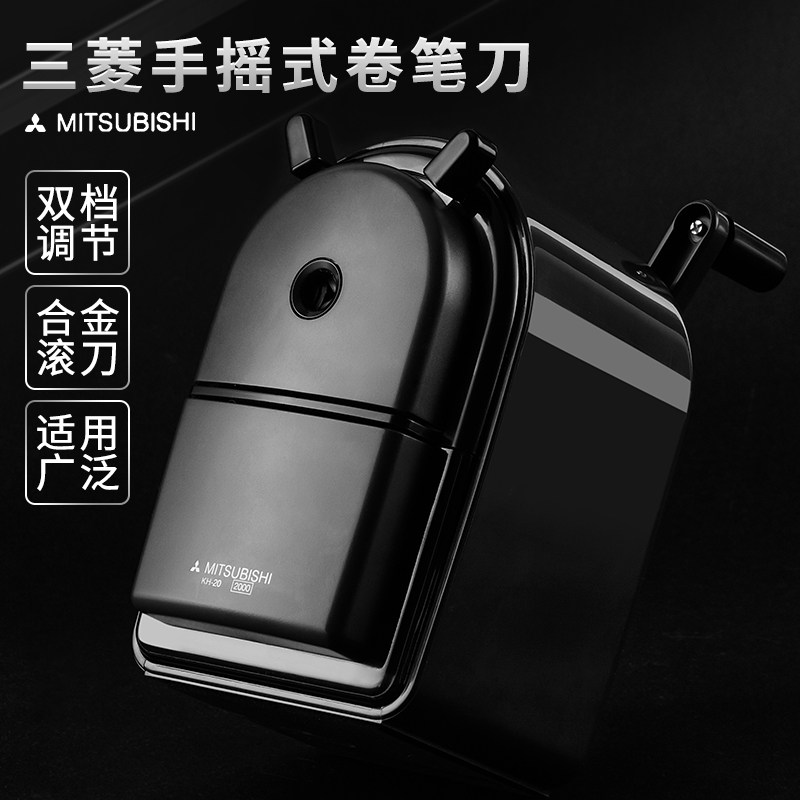Japan Imports Mitsubishi Pencil Sharpeners Hand Sharpened Pencil Sharpeners Pencil Sharpeners Special Hand Pencil Sharpeners Students Sketch Children Adjustable Thickness Pencil Sharpeners KH-20 Pencil Knife