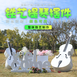 Iron cello ornaments sculpture garden landscape outdoor music park courtyard community lawn wedding decorations