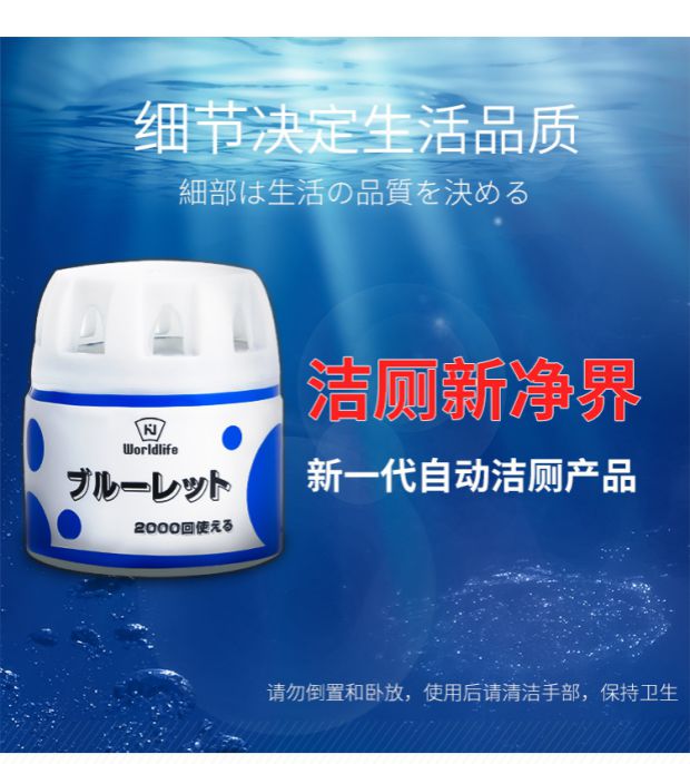 4 nghìn bồn cầu nhà vệ sinh bồn nước màu xanh bong bóng sạch hơn hộ gia đình khử mùi khử mùi mạnh loại nước hoa - Trang chủ thuốc tẩy bồn cầu