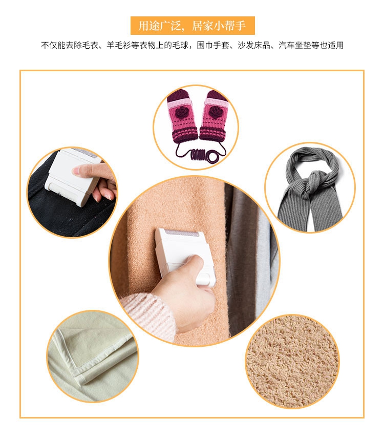 cây lăn bụi quần áo Không tẩy lông bằng điện, tẩy bóng cầm tay Nhật Bản, tông đơ cắt tóc, áo len, cạo râu, áo len, cạo bóng - Hệ thống giá giặt máy cạo lông xù quần áo