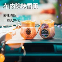 Японский импортный ароматный бальзам, свежая аромотерапия, духи, 90G