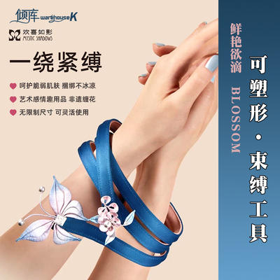 【 Qingku 】 Joyful Like a Shadow · Binding Use · A tight gift that doesn't hurt Soft metal binding for couples