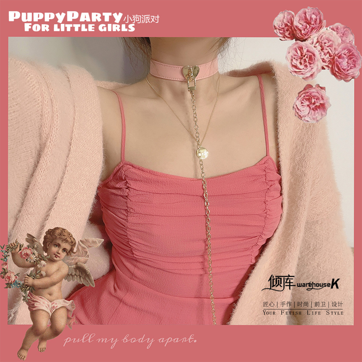 (WK dumping) Puppy party sweetheart item circle) Original Teenage Girl Traction Necklace Choker