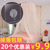 Mosquito net hook strong viscose self-adhesive hook hook hook hanging ceiling fan suction cup Super load-bearing wall hook refrigerator buckle ceiling