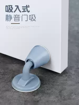 Door handle anti-collision pad Anti-bump silicone door sticker behind the door Suction cup type anti-collision door anti-collision artifact glue soft glue