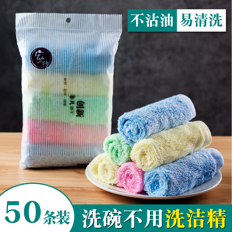 Oil linen with dishwashing towel not stained with oil Bamboo fiber Go to oil brushing bowls Kitchen Rag Easy To Clean No Stick Oil Hemp Cloth Suction oil