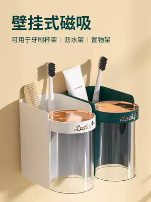 Light luxury magnetic upside-down mouthwash cup brushing cup mouth cup washing set wall-mounted family orangutan shabu-shabu tooth net red model