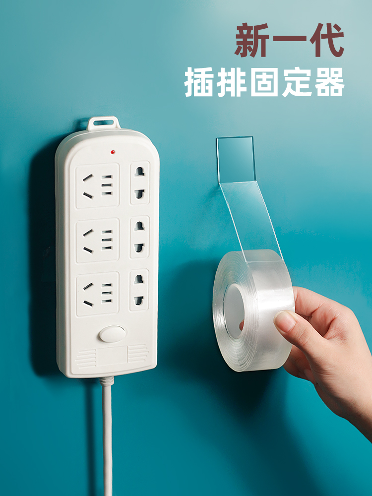 Magic tape two-sided sticky universal paste piece magic sticker to the joint artifact does not leave a trace of the nano with no trace of the heart strong