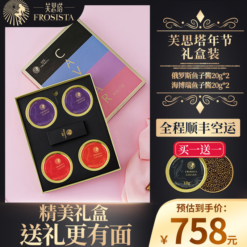 Fath Tower Day delivery gift boxes 20g * 4 ready-to-eat festive business gift boxes with ceremony boxed