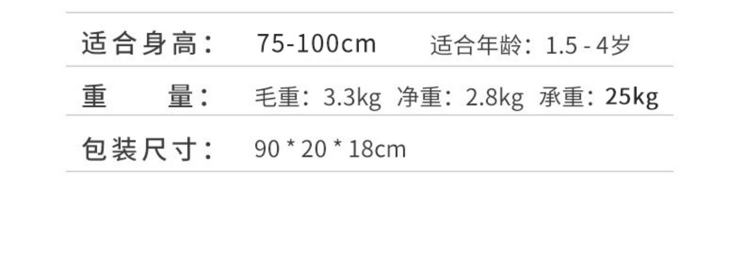 xe cân bằng cho bé Xe đạp ba bánh trẻ em kiwicool của trẻ em 1-3 tuổi - Smart Scooter xe thăng bằng strider sport