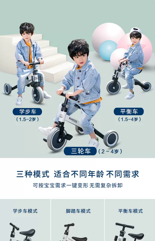 Xe đạp ba bánh trẻ em kiwicool của trẻ em 1-3 tuổi - Smart Scooter