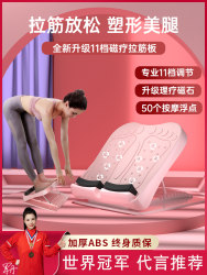 Stretching Board with Inclined Pedal, Leg Beauty Tool, Calf Stretching, Standing Fitness Equipment, Leg Stretching, Muscle Relaxation, Foldable and Adjustable
