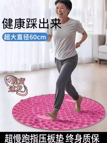 Acupressure Foot Massage Mat for Adults, Toe Pressure Board for Meridian Stimulation, Ultra-Slow Jogging Foot Mat, Soft Silicone Insole for Use on the Spot