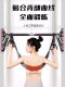 Lumbar Traction Belt for Home Use, Spinal Stretching Aid, Waist Suspension Sling, Single Bar, a Magic Tool for Lumbar Disc Herniation