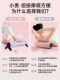Foam Roller Stand, Suction Cup, Massage Stick, Muscle Relaxation, Professional Massage, Fascia, Slimming Legs, Yoga Equipment, Exercise