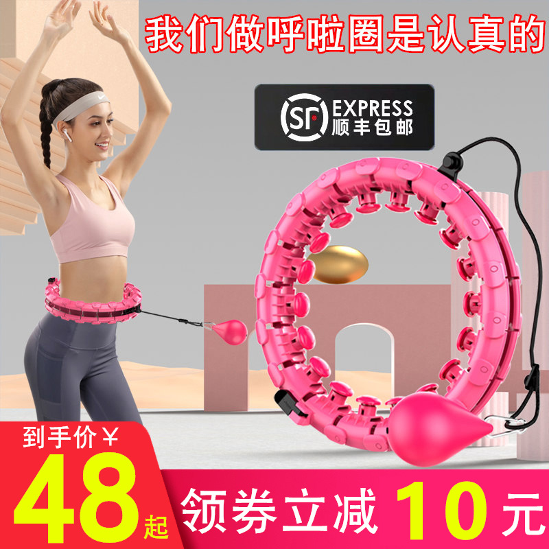 Song Yi's original version of the same model will not fall off the smart hooping ring to tighten the abdomen and increase the fitness for women's weight loss and beauty waist artifact