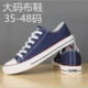 YBU/CB09 Blue