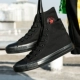 YBU/CB019 High -Gang Full Black