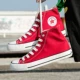 YBU/CB019 High Gang Red