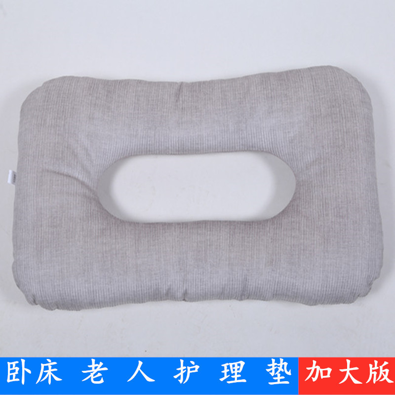 Elderly Bedridden Care Cushion for Paralysis, Pressure Sores, Post-Surgery Lumbar Wound, Hollow Back, Breathable {Large Size} Elderly Bedridden Care Cushion for Paralysis, Pressure Sores, Post-Surgery Lumbar Wound, Hollow Back, Breathable {Large Size}